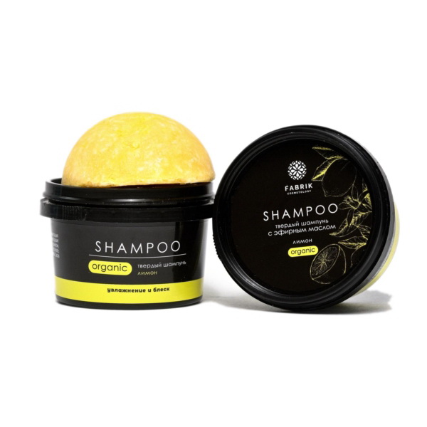 Fabrik Cosmetology Шампунь твердый с эфирным маслом Лимон 55г