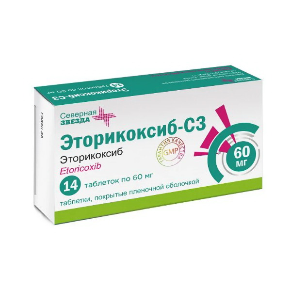 Эторикоксиб-СЗ тб п/о плен 60мг N 14