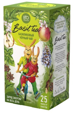 Чай Базиликовый черный базилик/солодка/бадьян/яблоко фильтр-пакеты N 25
