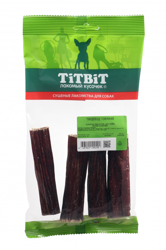 Пищевод говяжий Титбит мягкая упаковка