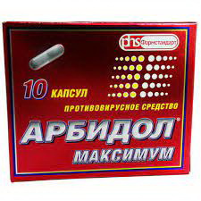 Арбидол максимум 200 мг N 10