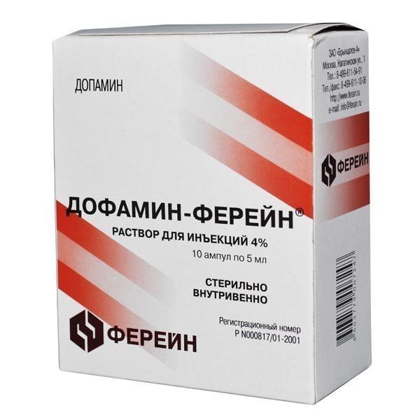 Дофамин-Ферейн раствор для инъекций 4% ампулы 5мл N 10