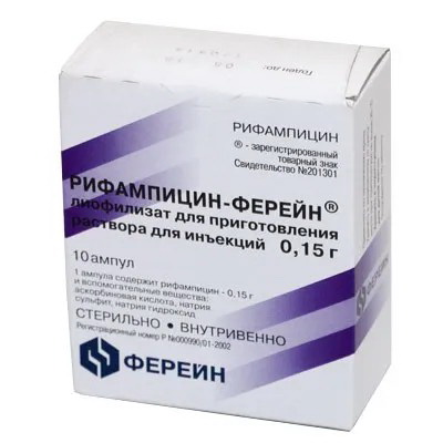 Рифампицин-Ферейн лиофилизат для приг р-ра для инъекций ампулы 0,15г N 10
