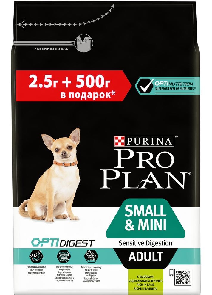 Корм для собак мелких и карликовых пород с чувствительным пищеварением Purina pro plan 2.5 кг+500г ягненок и рис