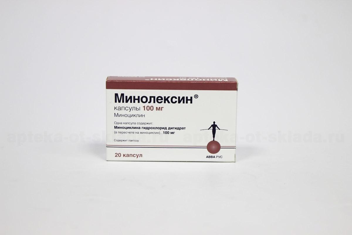 Минолексин капс 100 мг N 20