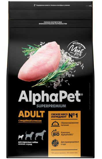 Корм для собак мелких пород Alphapet superpremium 500 г с индейкой и рисом