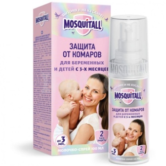 Москитол молочко-спрей для беременных и детей с 3-х месяцев на 2 часа 100мл