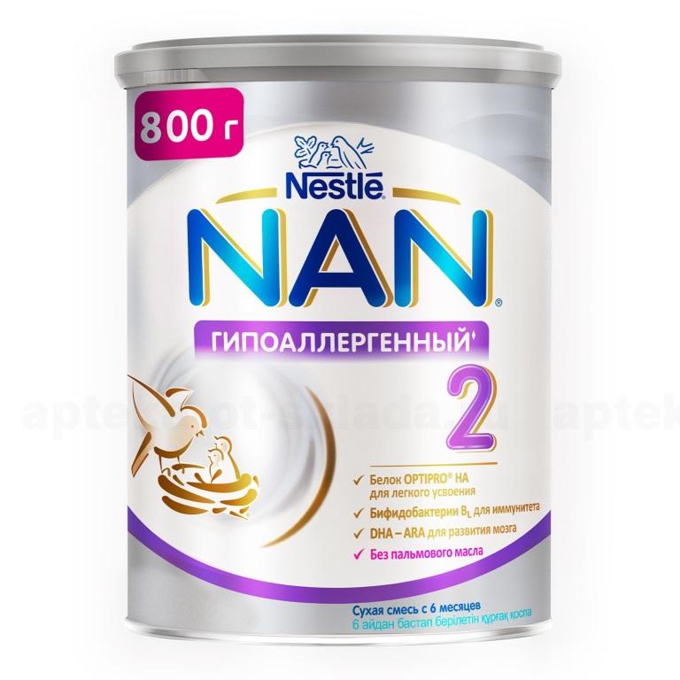 NAN-2 гипоаллергенная сухая молочная смесь с 6мес 800г