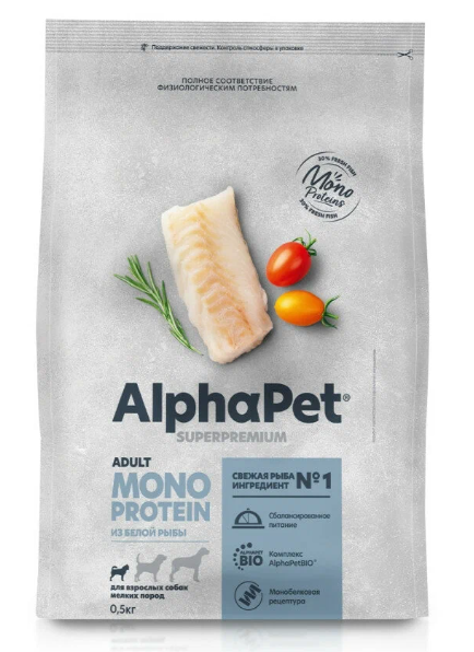 Корм для собак мелких пород Alphapet superpremium monoprotein 500 г из белой рыбы