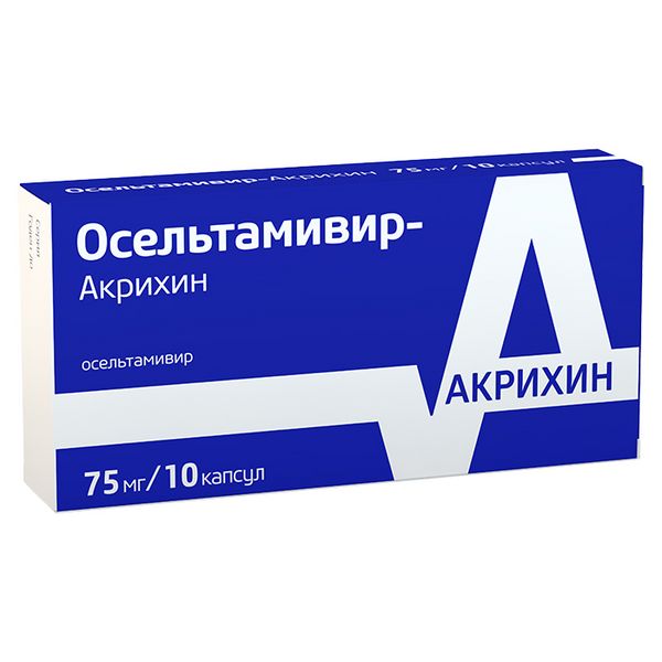 Осельтамивир Акрихин капс 75 мг N 10