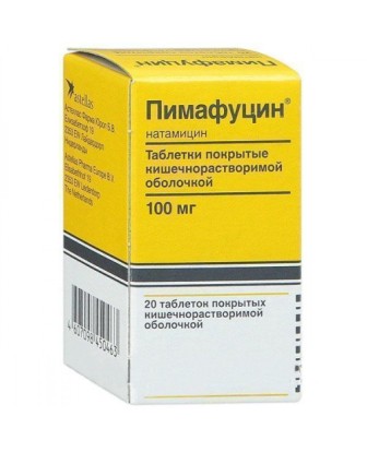Пимафуцин тб п/о кишечнораств 100мг N 20