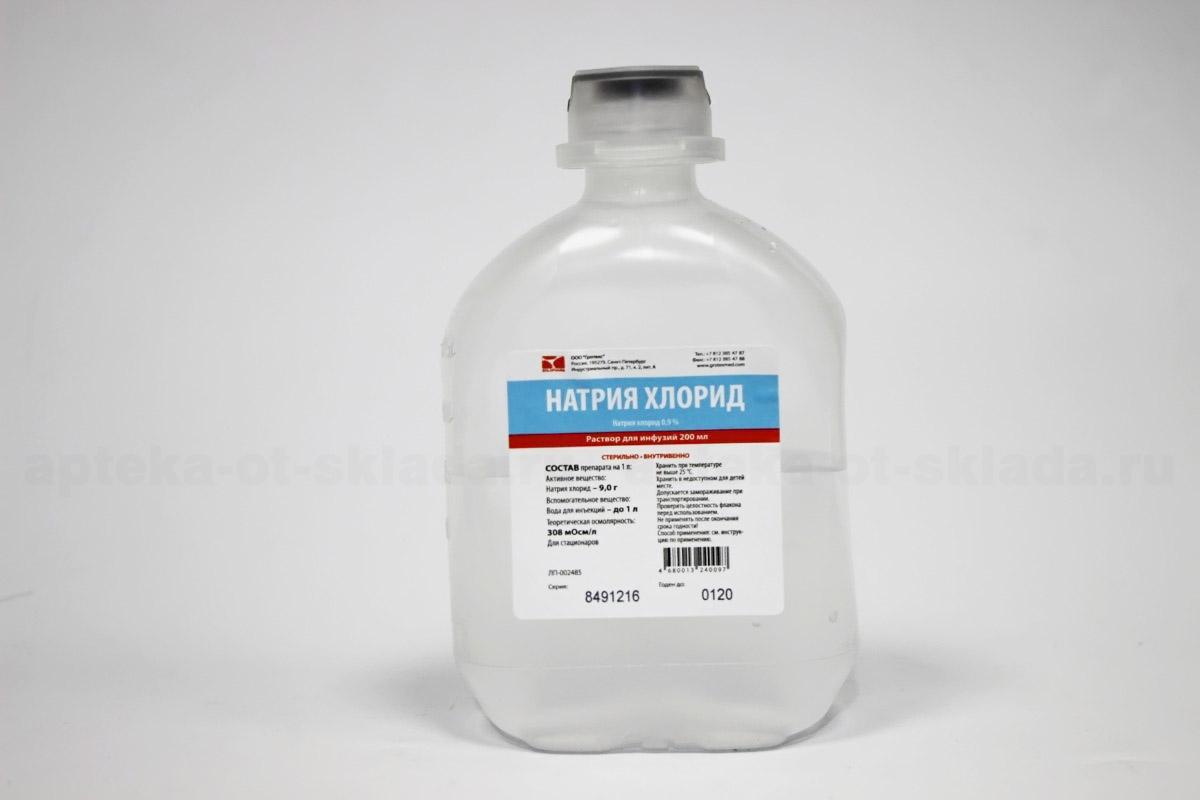 Натрия хлорид Гротекс р-р для инф 0,9% фл п/э 200мл