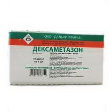 Дексаметазон амп 4 мг/мл 1 мл N 10