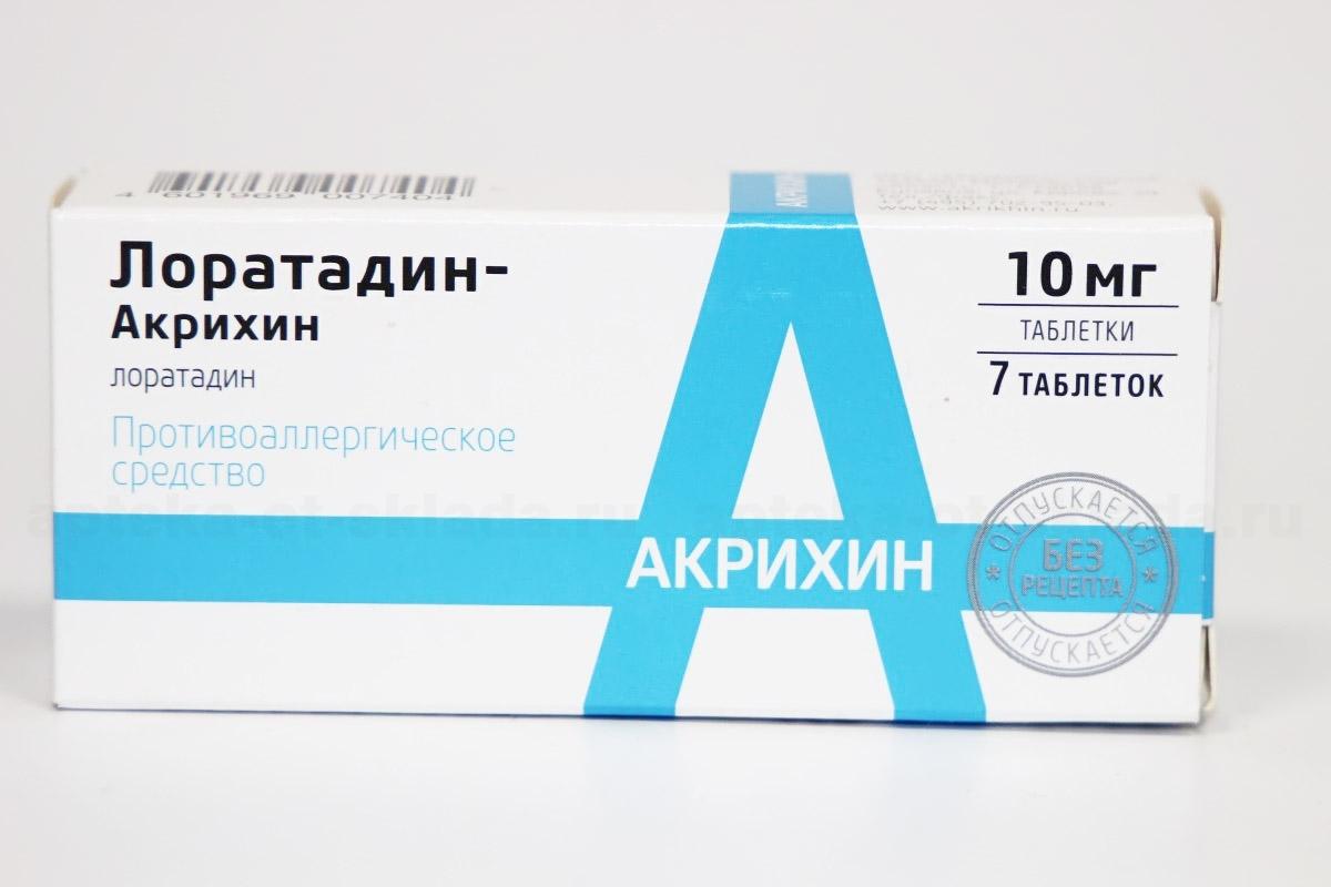 Лоратадин-Акрихин тб 10 мг N 7