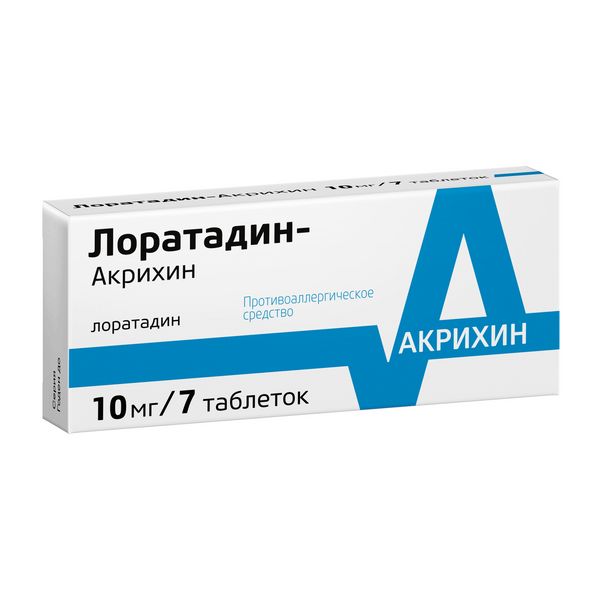 Лоратадин-Акрихин таблетки 10мг N 7