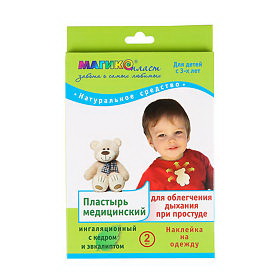 Магикопласт пластырь для облегчения дыхания при простуде для детей с 3-х лет N 2