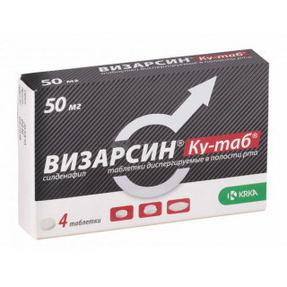 Визарсин Ку-таб КРКА 50 мг N 4