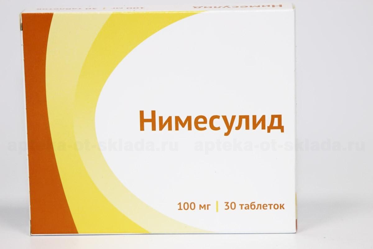 Нимесулид Озон тб 100 мг N 30
