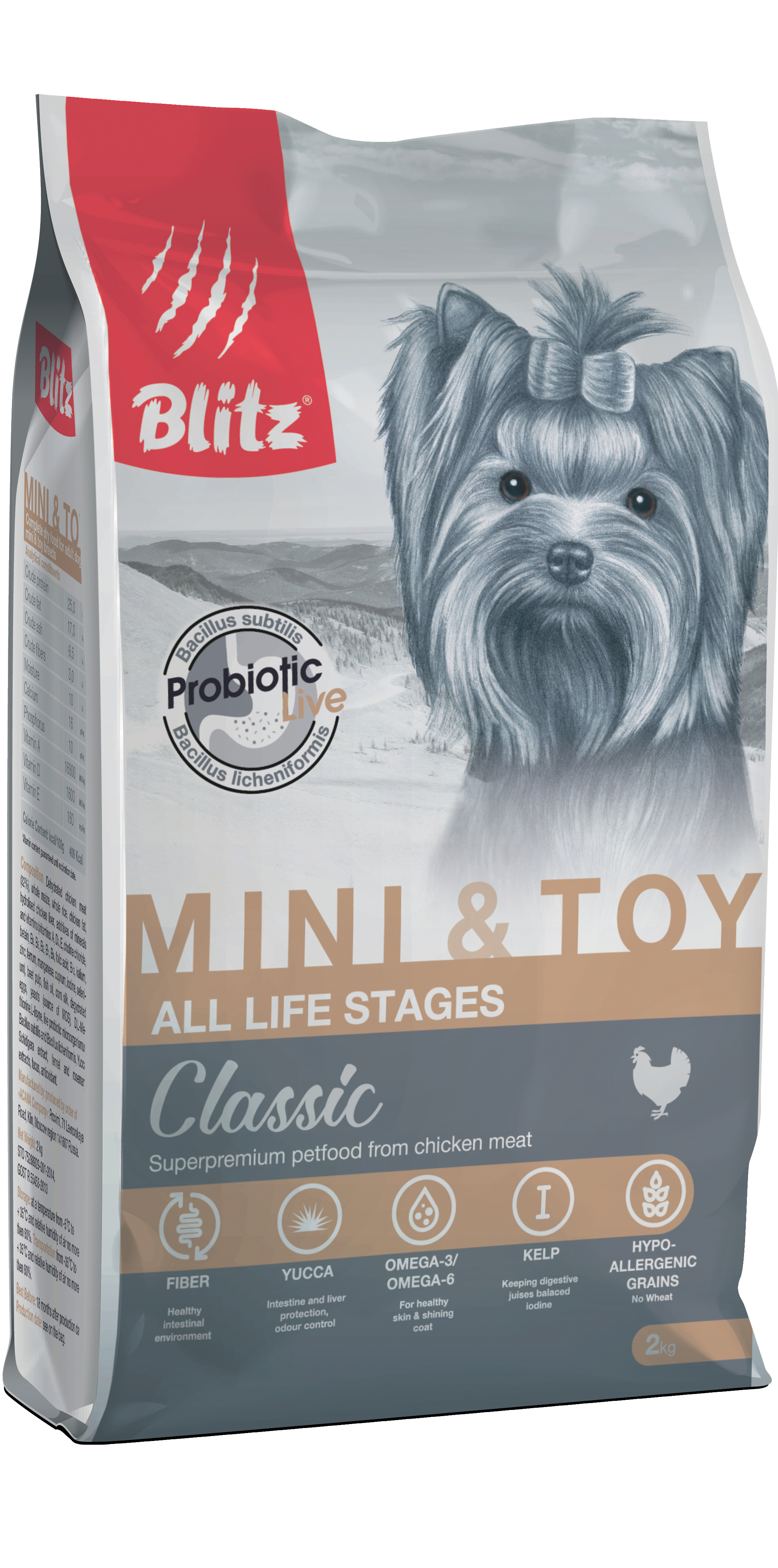 Корм для собак миниатюрных и мелких пород Blitz 2 кг