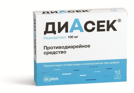 Диасек капс 100 мг N 10