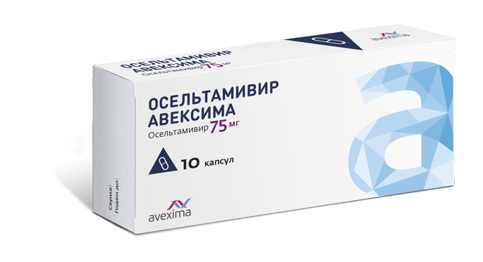 Осельтамивир Авексима капс 75 мг N 10