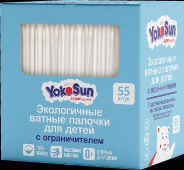YokoSun ватные палочки для детей с ограничителем экологичные N 55