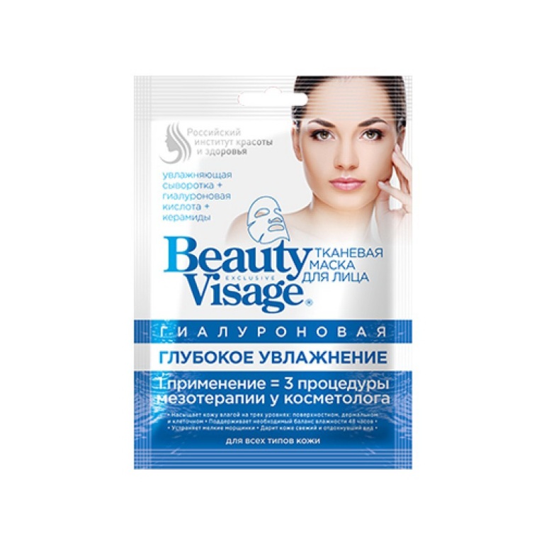 Beauty Visage тканевая маска для лица гиалуроновая глубокое увлажнение для всех типов кожи 25мл