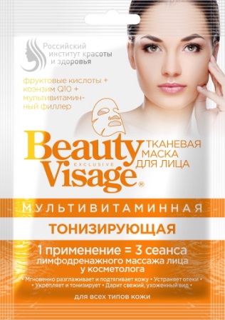 Beauty Visage тканевая маска для лица мультивитаминная тонизирующая для всех типов кожи 25мл