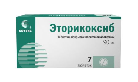 Эторикоксиб тб п/о плен 90 мг N 7