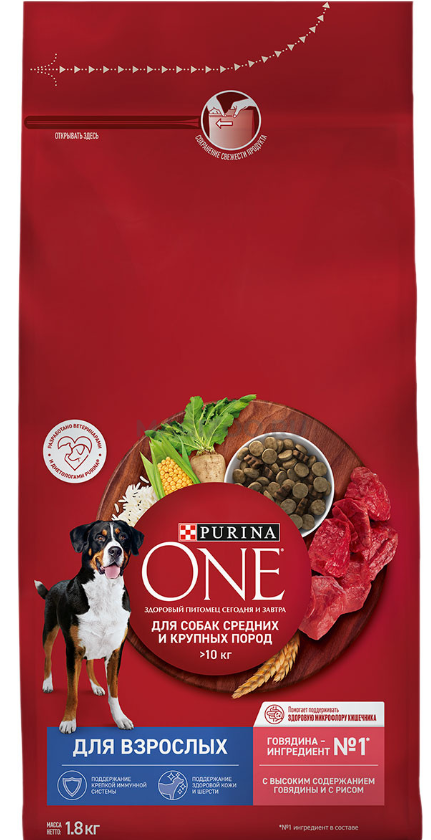 Корм для собак средних и крупных пород Purina one 1.8 кг говядина/рис