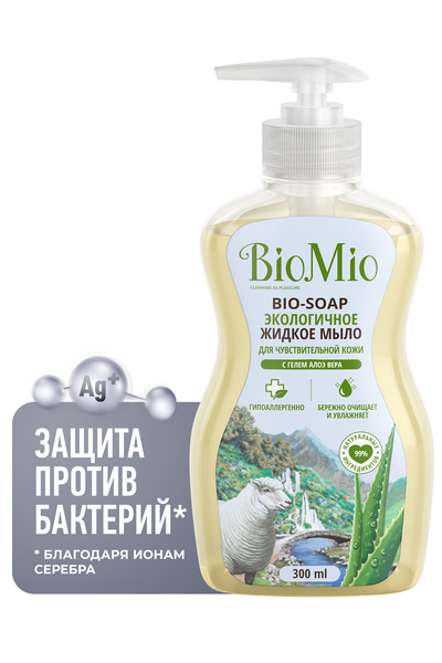 BioMio жидкое мыло антибактериальное с эфирным маслом чайного дерева 300мл
