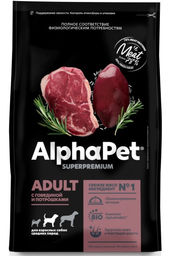 Корм для собак средних пород Alphapet superpremium 2 кг с говядиной и потрошками