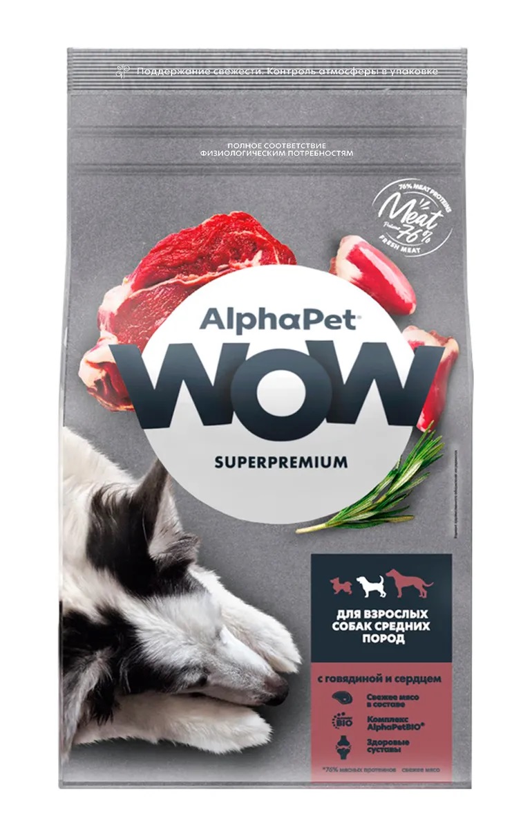 Корм для собак средних пород Alphapet wow 2 кг с говядиной и сердцем