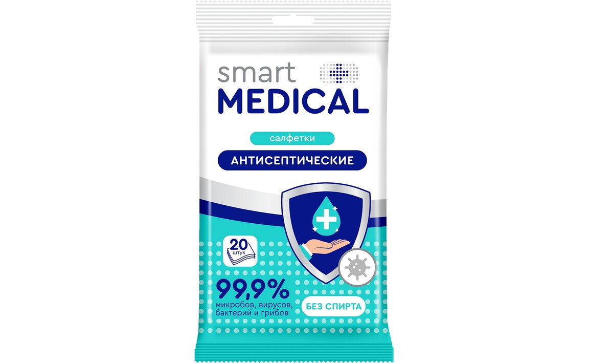 Smart medical салфетки антисептические без спирта N 20