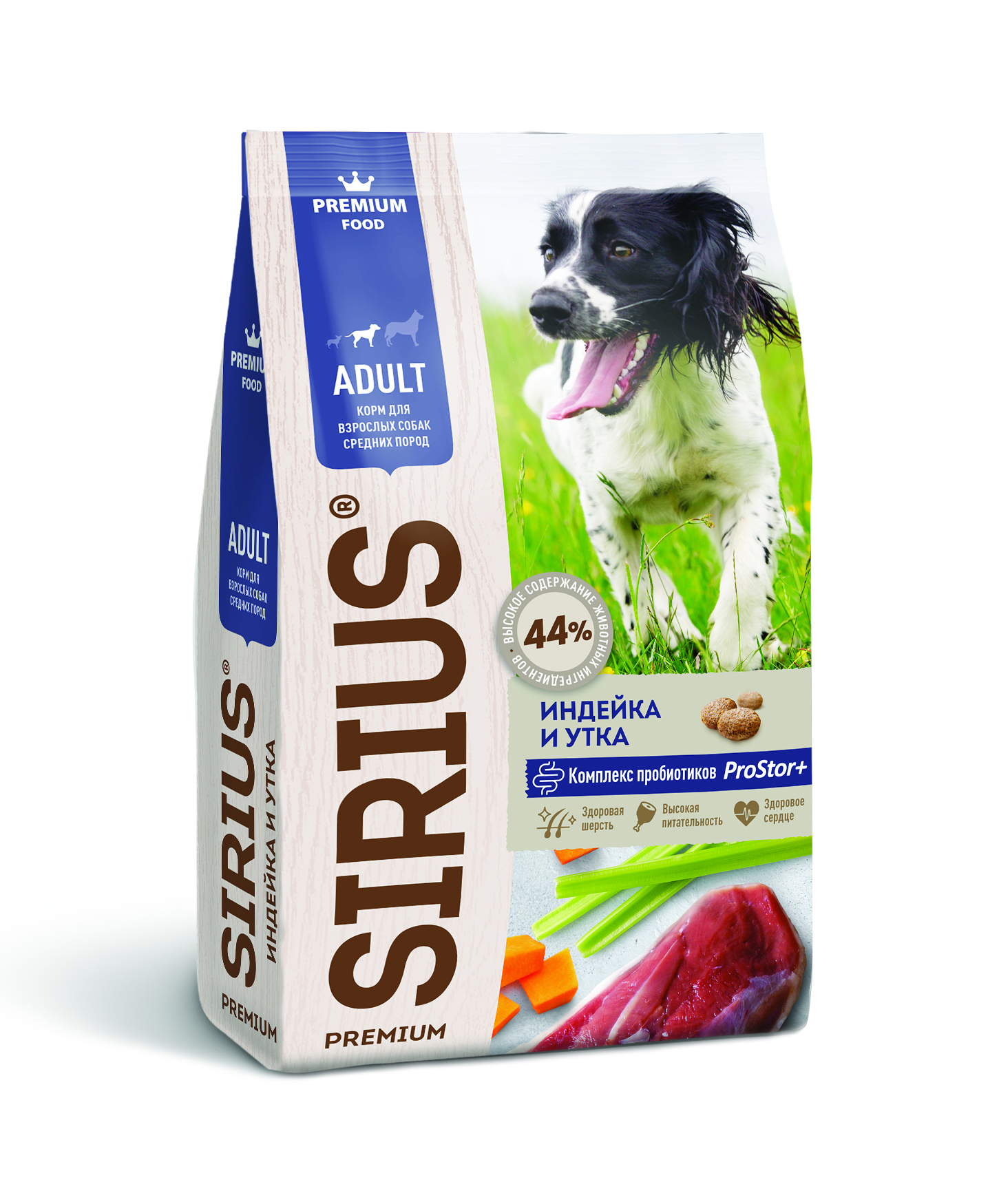 Корм для собак средних пород Sirius 2 кг индейка и утка с овощами