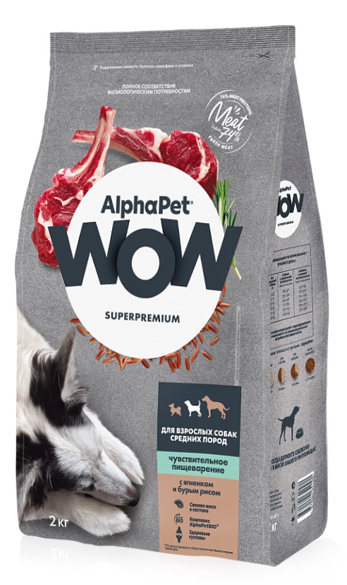 Корм для собак средних пород с чувствительным пищеварением Alphapet wow 2 кг с ягненком и бурым рисом