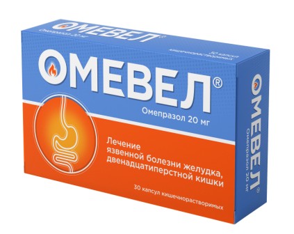 ОмеВел капс 20 мг N 30