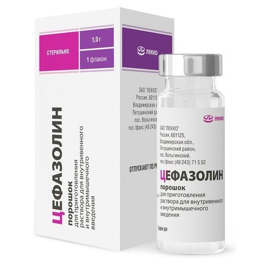 Цефазолин порошок для приг р-ра в/в в/м введ фл 1г (инд уп)