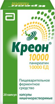 Креон 10000 капс кишечнораств 150мг N 20