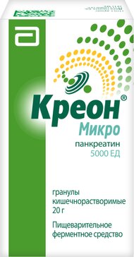 Креон микро 5000ЕД гран кишечнораств 20г