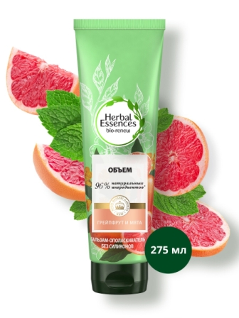 Herbal Essences бальзам-ополаскиватель для волос объем белый грейпфрут и мята 275мл