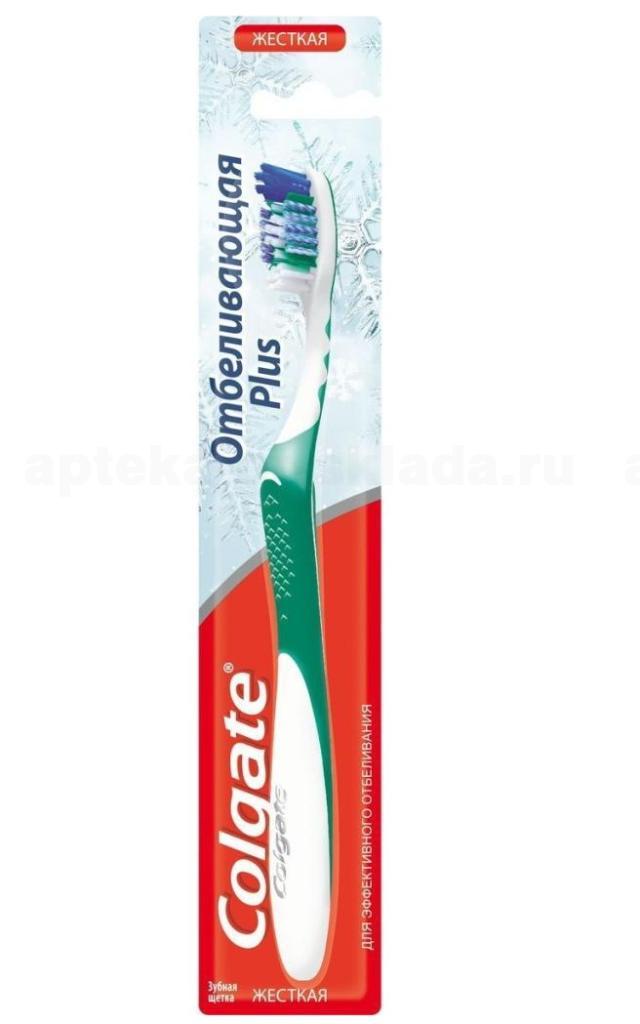 Colgate зубная щетка отбеливающая Plus жесткая N 2