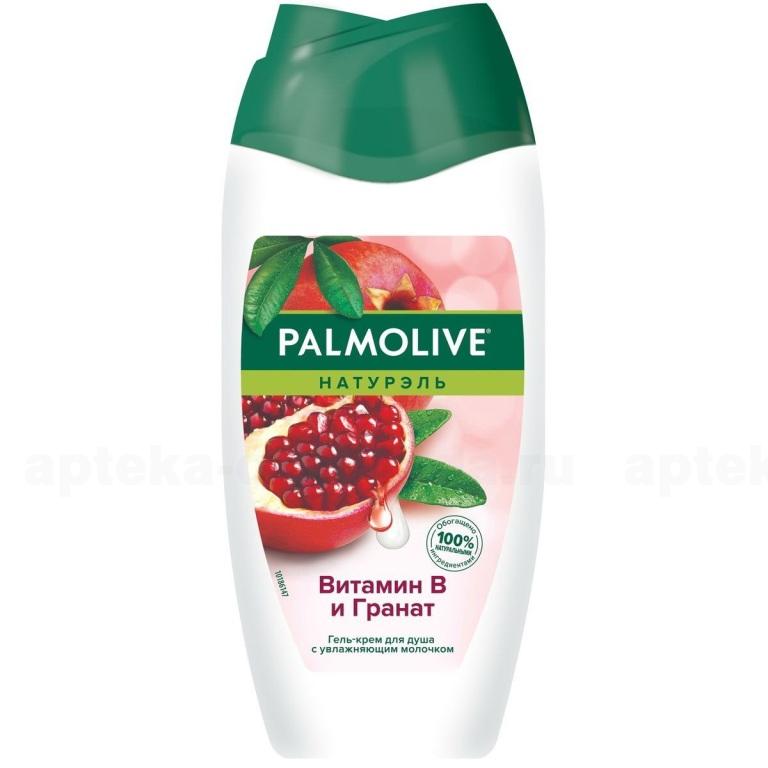 Palmolive натурэль гель-крем для душа витамин В и Гранат 250мл