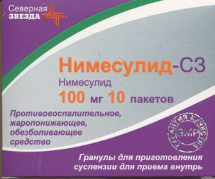 Нимесулид 100 Мг Порошок Купить