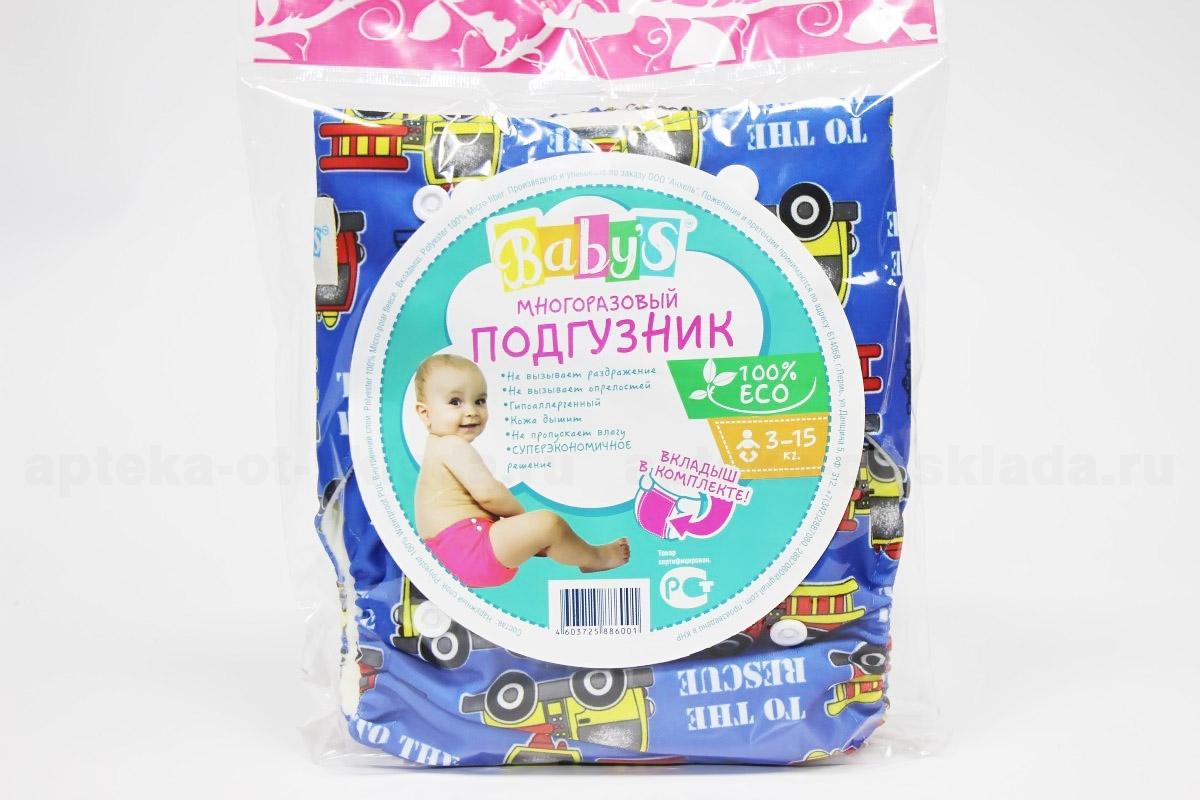 Babys Многоразовый подгузник Вкладыш в комплекте 3-15 кг цвет для мальчиков