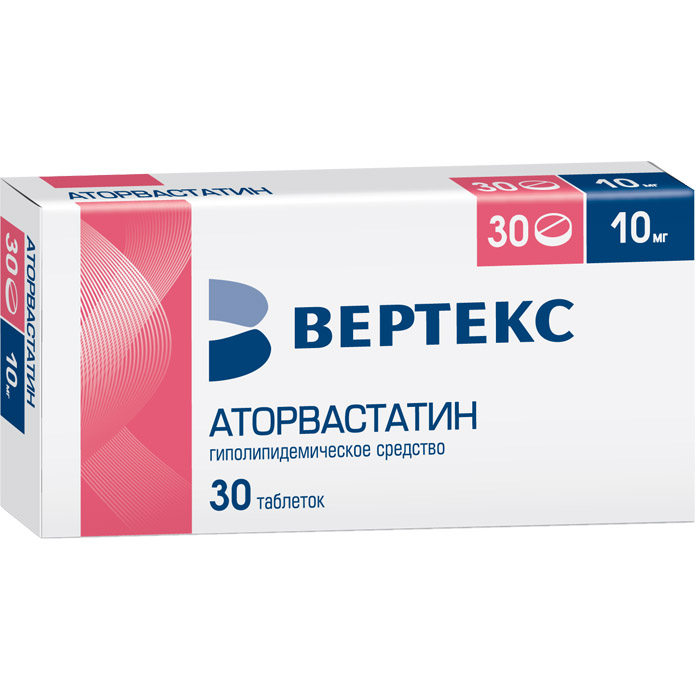 Аторвастатин тб п/о плен 10 мг Вертекс N 30