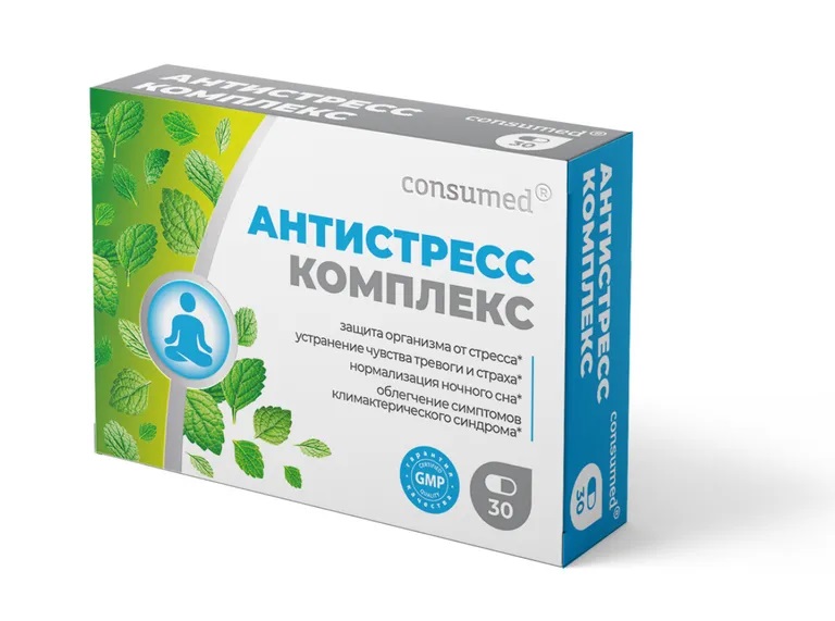 Антистресс комплекс Консумед капс N 30