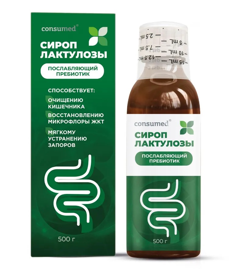 Консумед Лактулозы сироп 500г