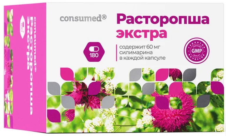 Консумед Расторопша Экстра капс №180