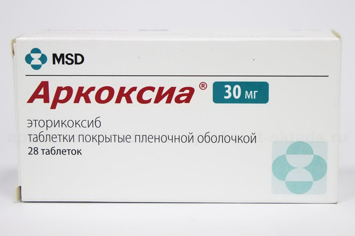 Аркоксиа 30 мг N 28